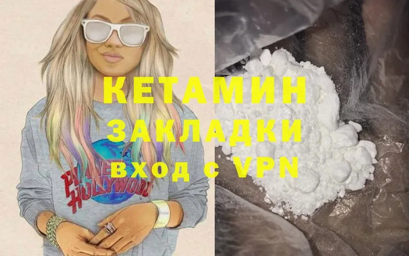 КЕТАМИН ketamine  даркнет наркотические препараты  Богучар  продажа наркотиков 