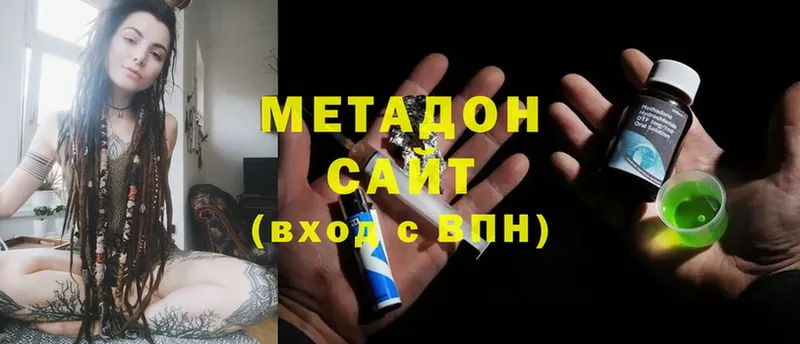 Метадон methadone  kraken tor  Богучар 